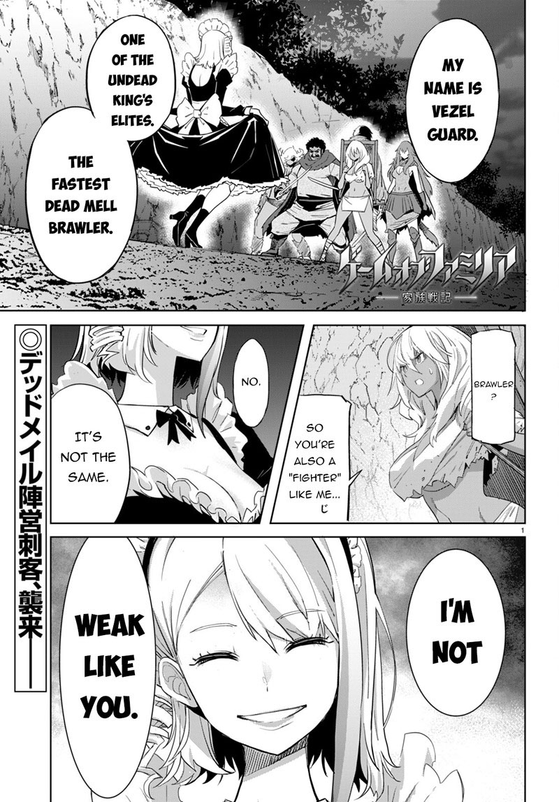 Game Of Familia Kazoku Senki 58 1