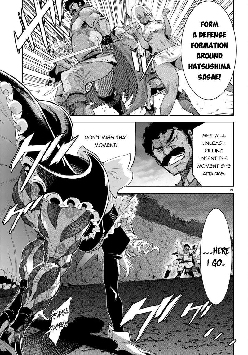 Game Of Familia Kazoku Senki 58 20