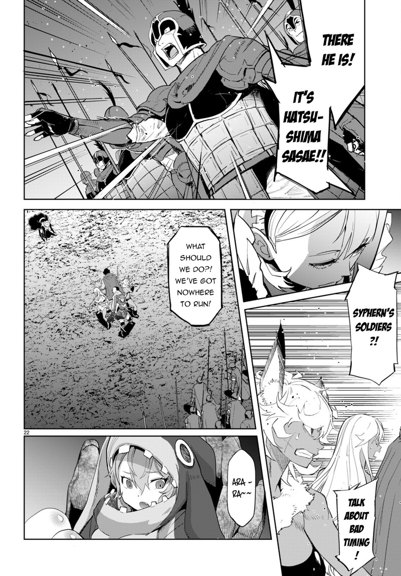 Game Of Familia Kazoku Senki 58 21