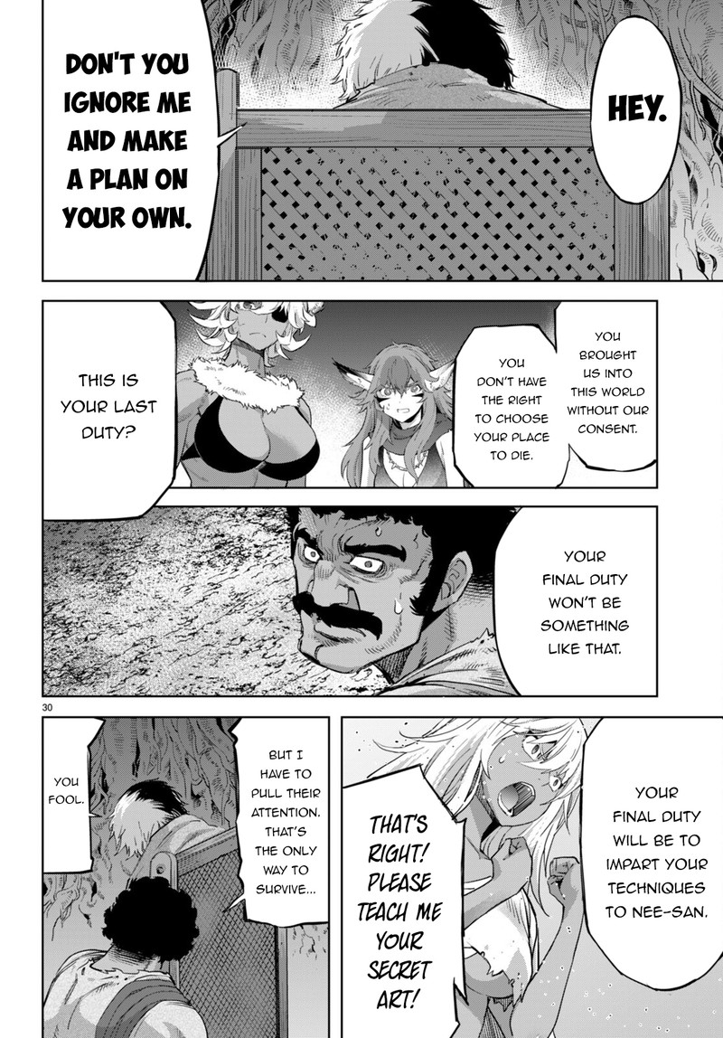 Game Of Familia Kazoku Senki 58 29