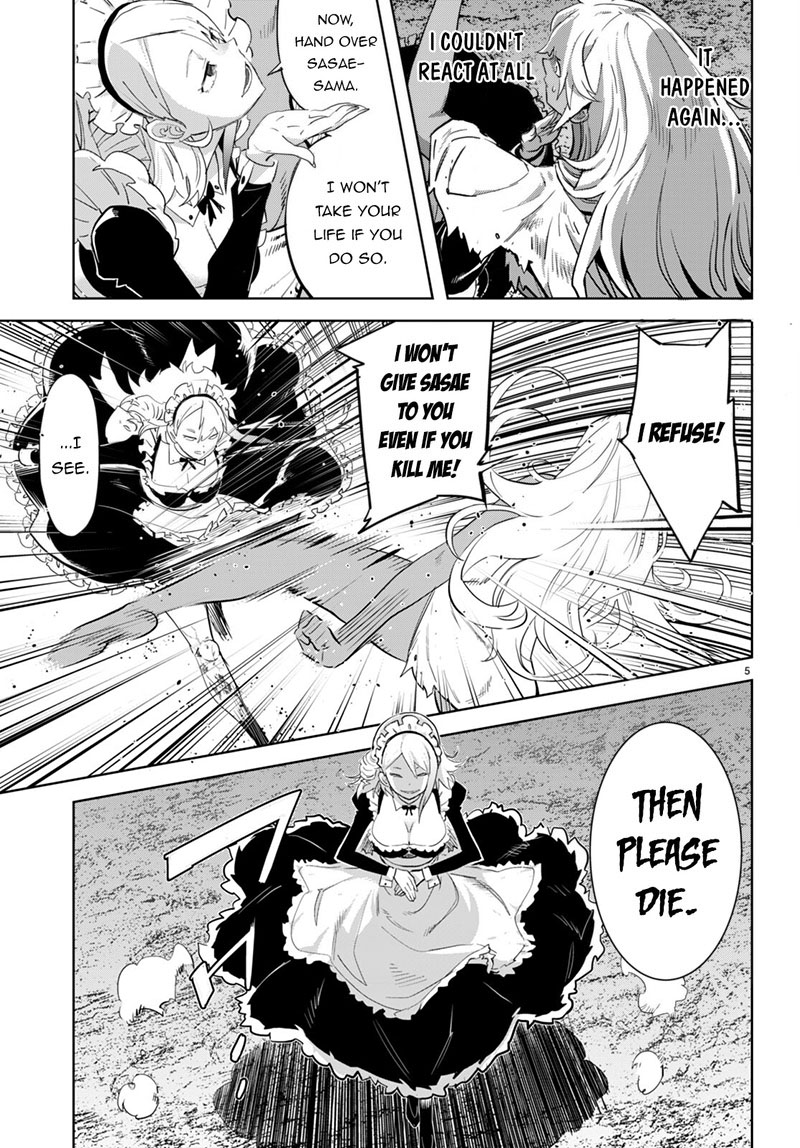 Game Of Familia Kazoku Senki 58 5