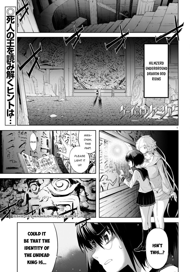 Game Of Familia Kazoku Senki 59 1