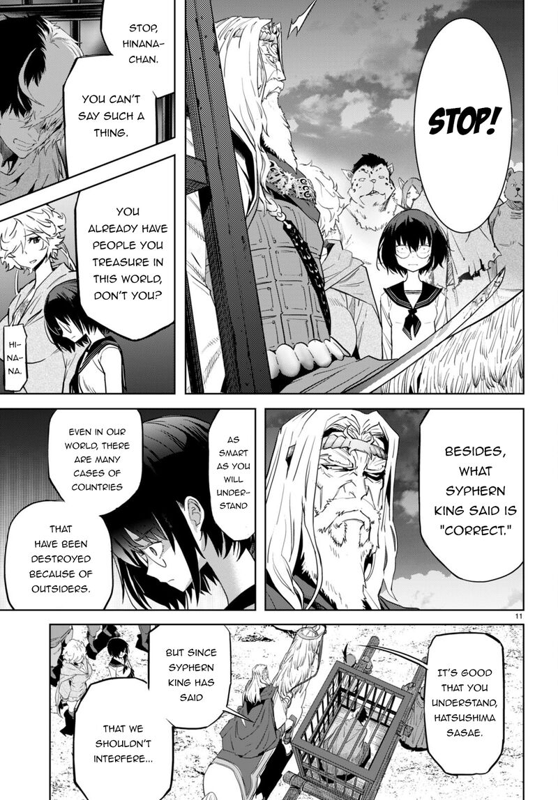 Game Of Familia Kazoku Senki 59 10