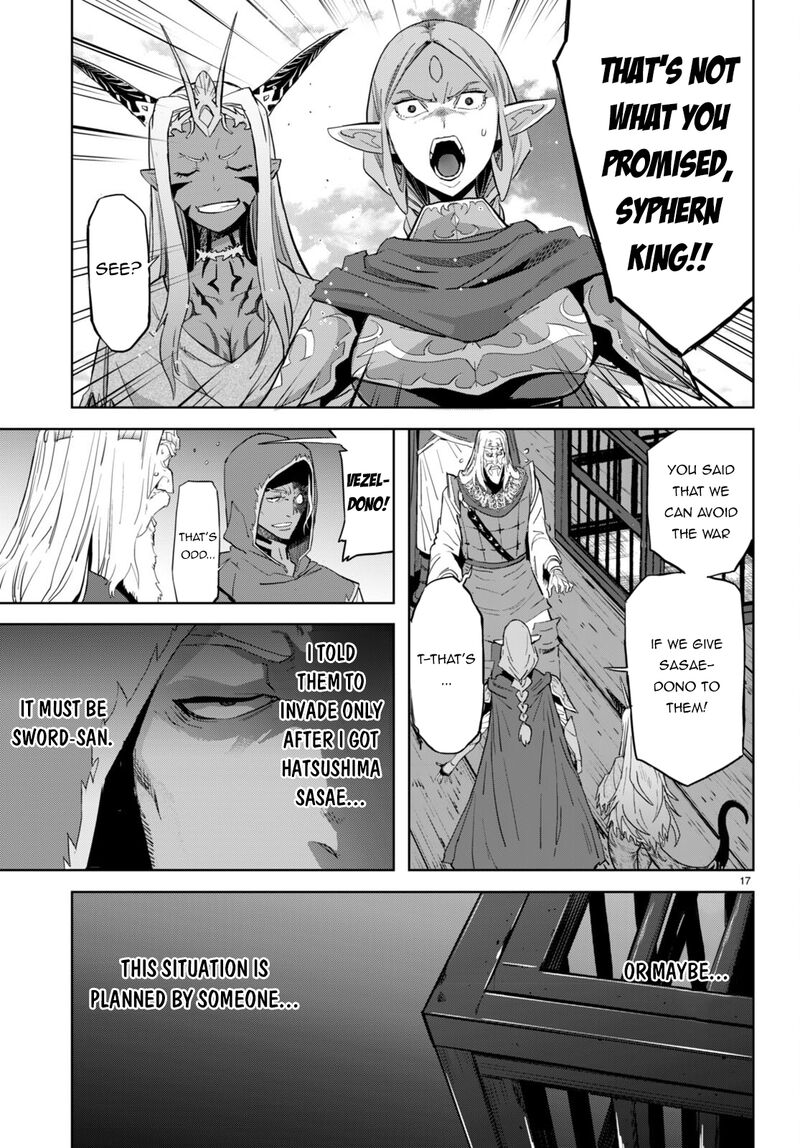 Game Of Familia Kazoku Senki 59 16