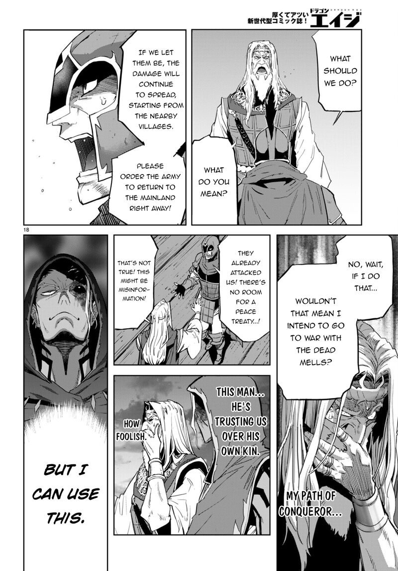 Game Of Familia Kazoku Senki 59 17