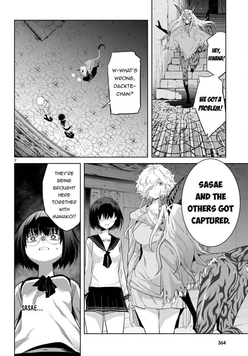 Game Of Familia Kazoku Senki 59 2