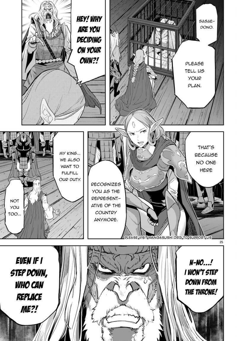 Game Of Familia Kazoku Senki 59 24