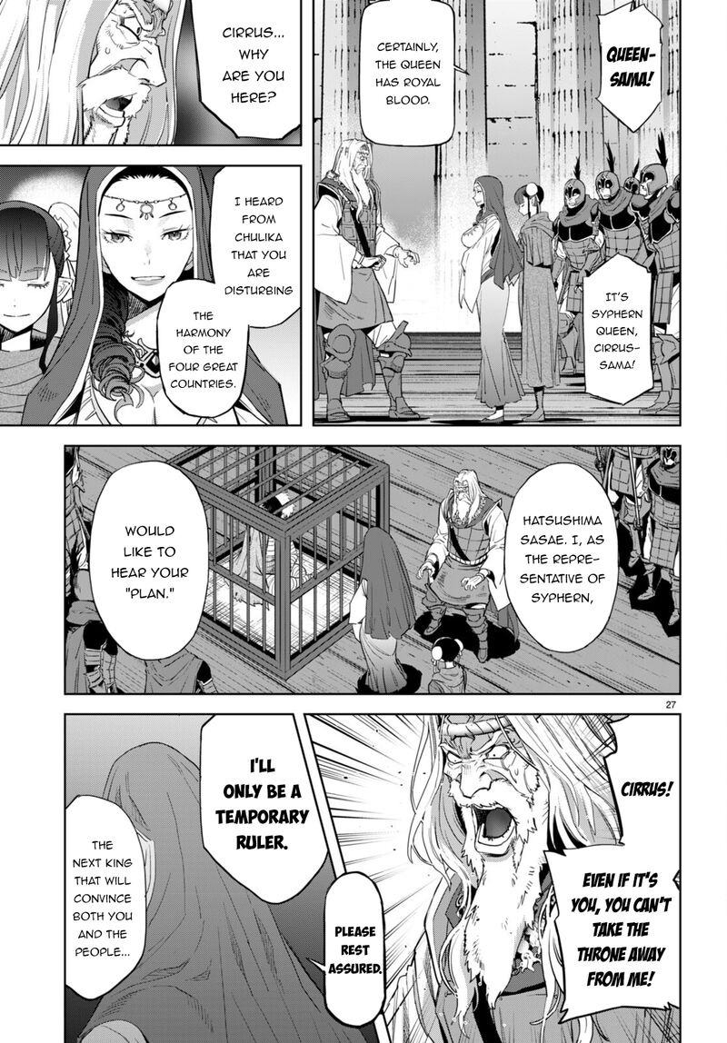 Game Of Familia Kazoku Senki 59 26