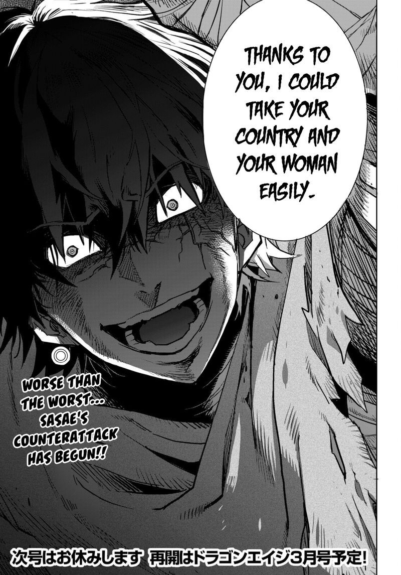 Game Of Familia Kazoku Senki 59 30