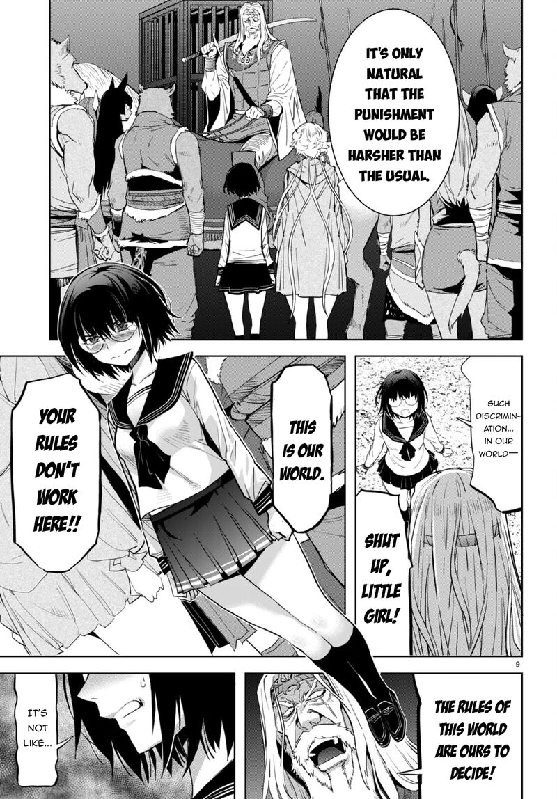 Game Of Familia Kazoku Senki 59 8