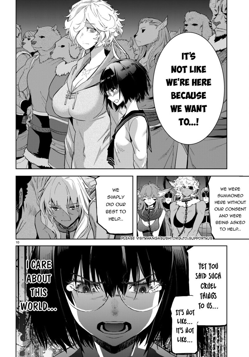 Game Of Familia Kazoku Senki 59 9