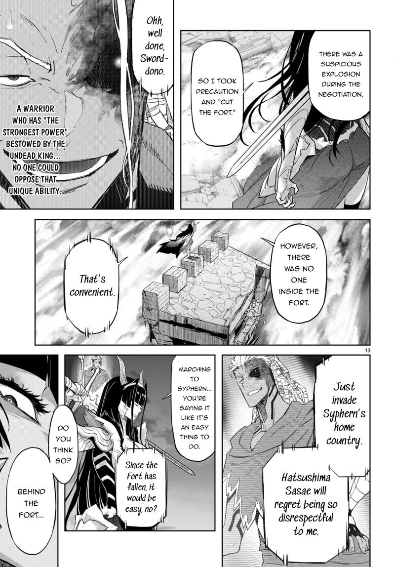 Game Of Familia Kazoku Senki 61 14