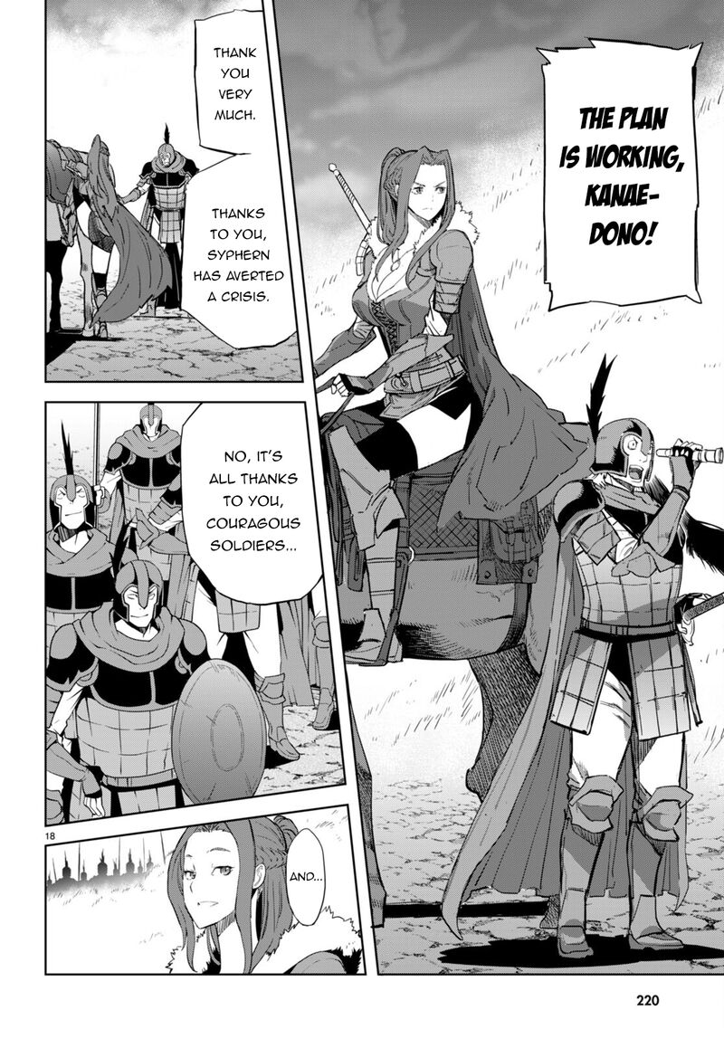 Game Of Familia Kazoku Senki 61 19