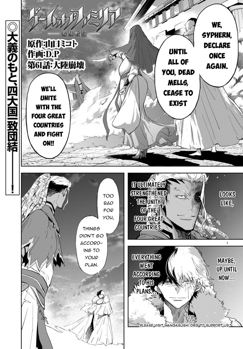 Game Of Familia Kazoku Senki 61 2