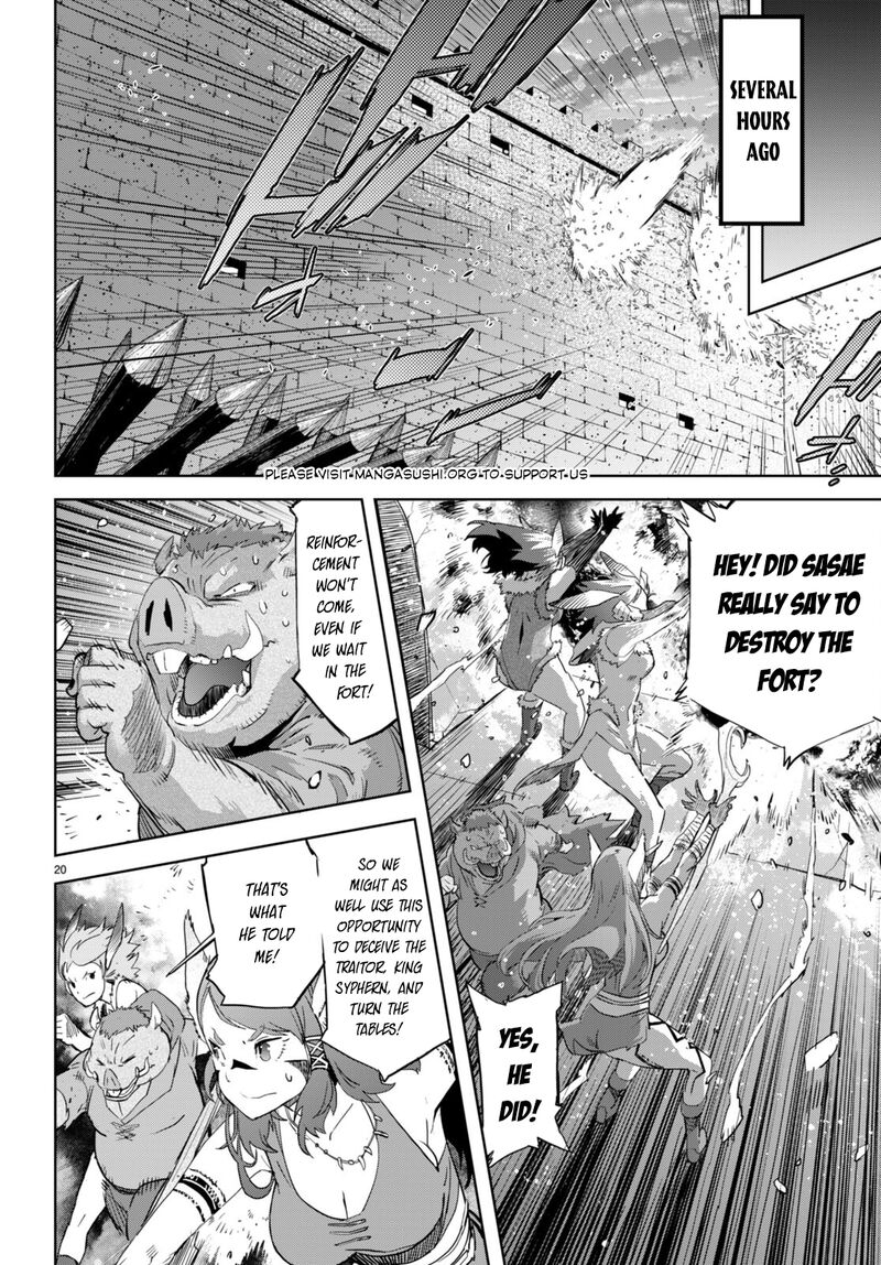 Game Of Familia Kazoku Senki 61 21