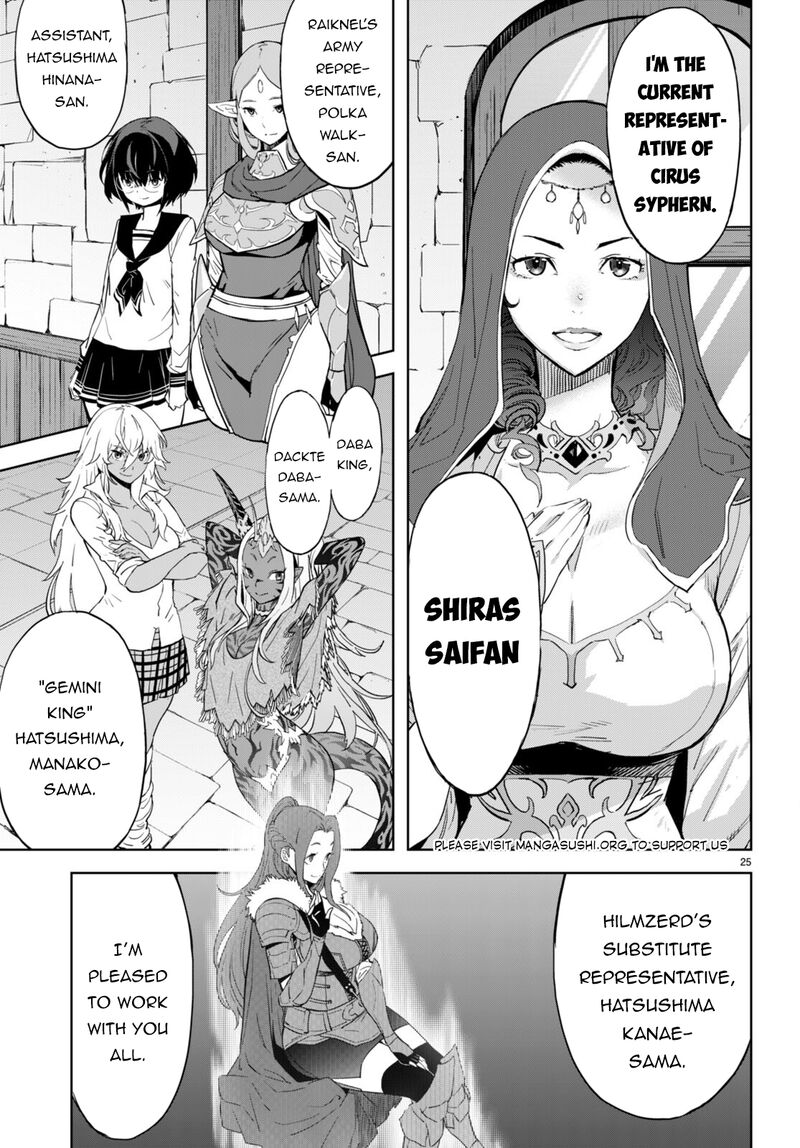 Game Of Familia Kazoku Senki 61 26