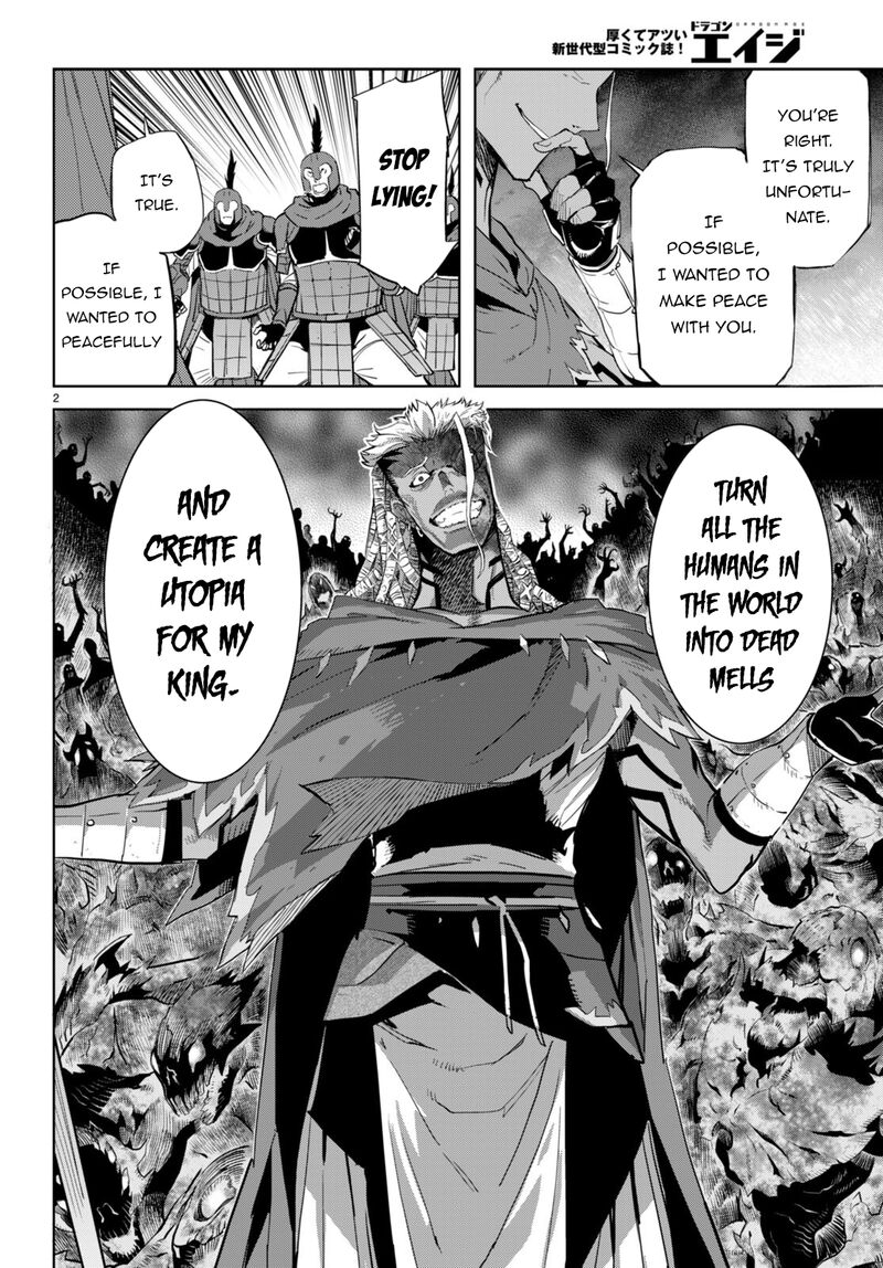 Game Of Familia Kazoku Senki 61 3