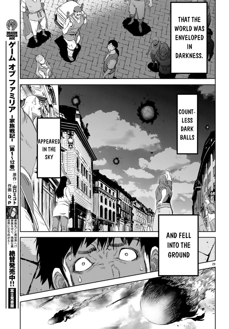 Game Of Familia Kazoku Senki 61 30