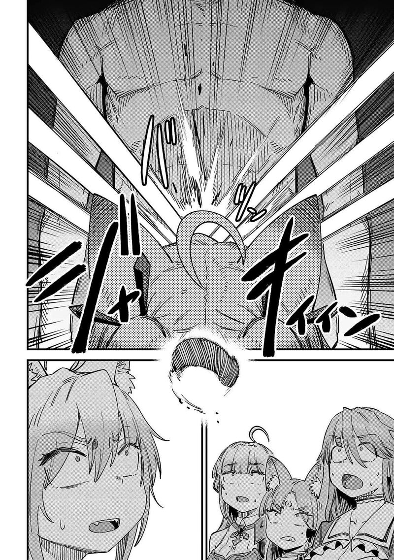 Game Of Familia Kazoku Senki 63a 13