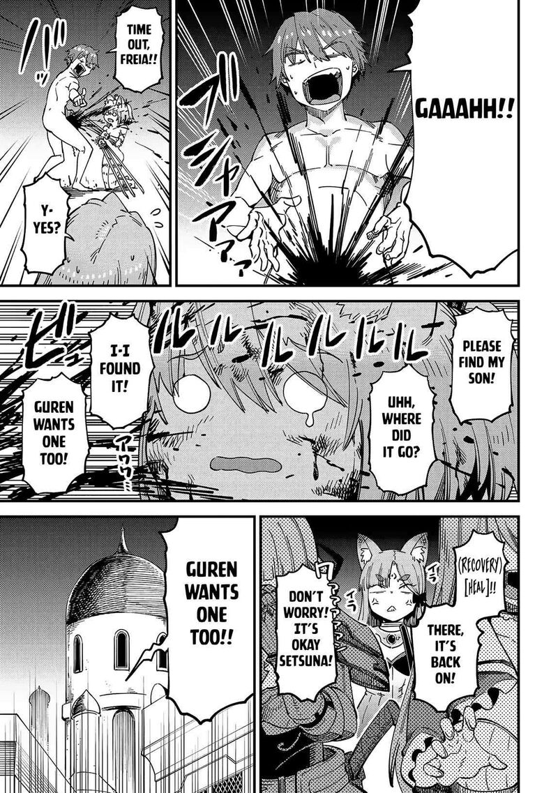 Game Of Familia Kazoku Senki 63a 14