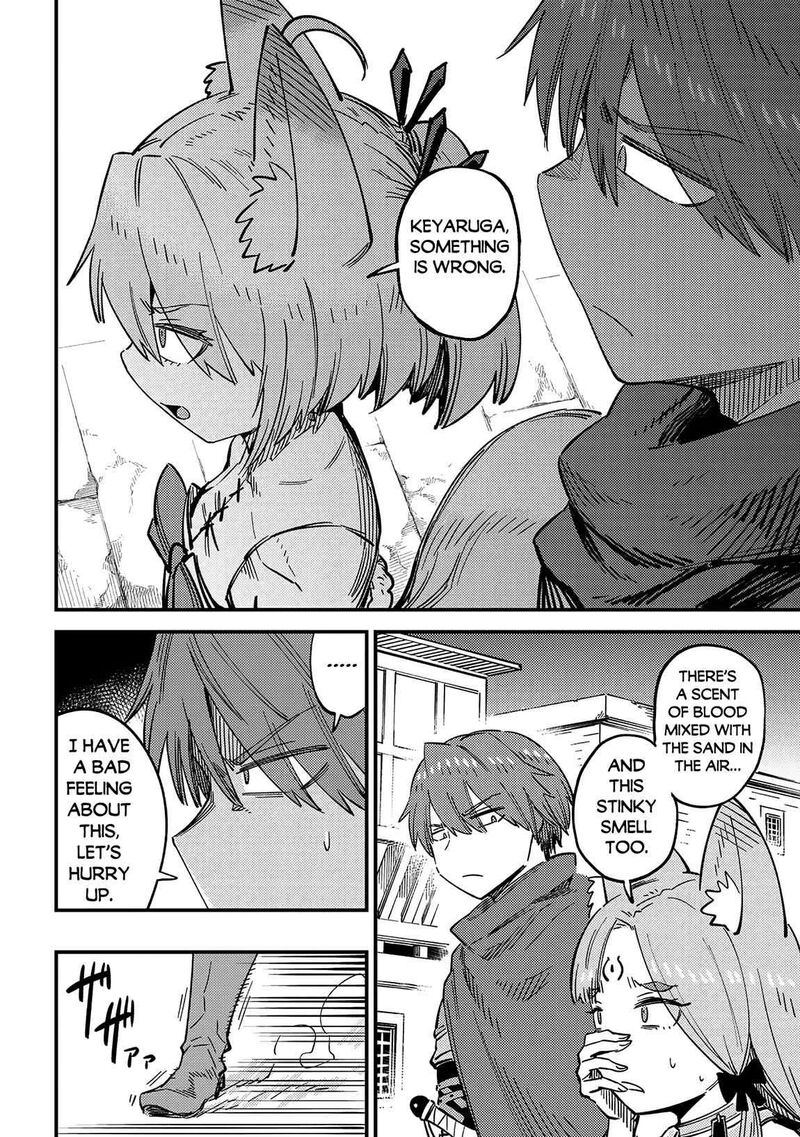 Game Of Familia Kazoku Senki 63a 17