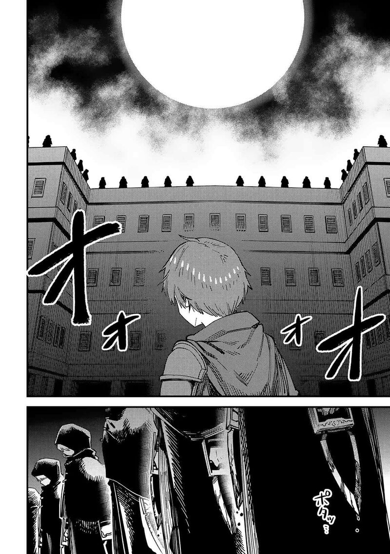 Game Of Familia Kazoku Senki 63a 19