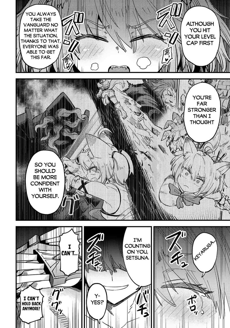 Game Of Familia Kazoku Senki 63a 9