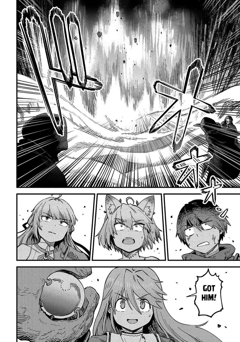 Game Of Familia Kazoku Senki 63b 12