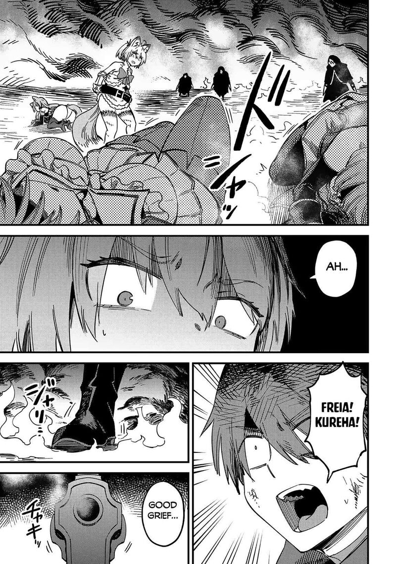 Game Of Familia Kazoku Senki 63b 15
