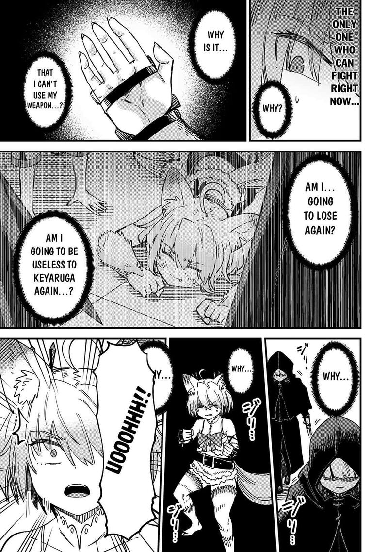 Game Of Familia Kazoku Senki 63b 17