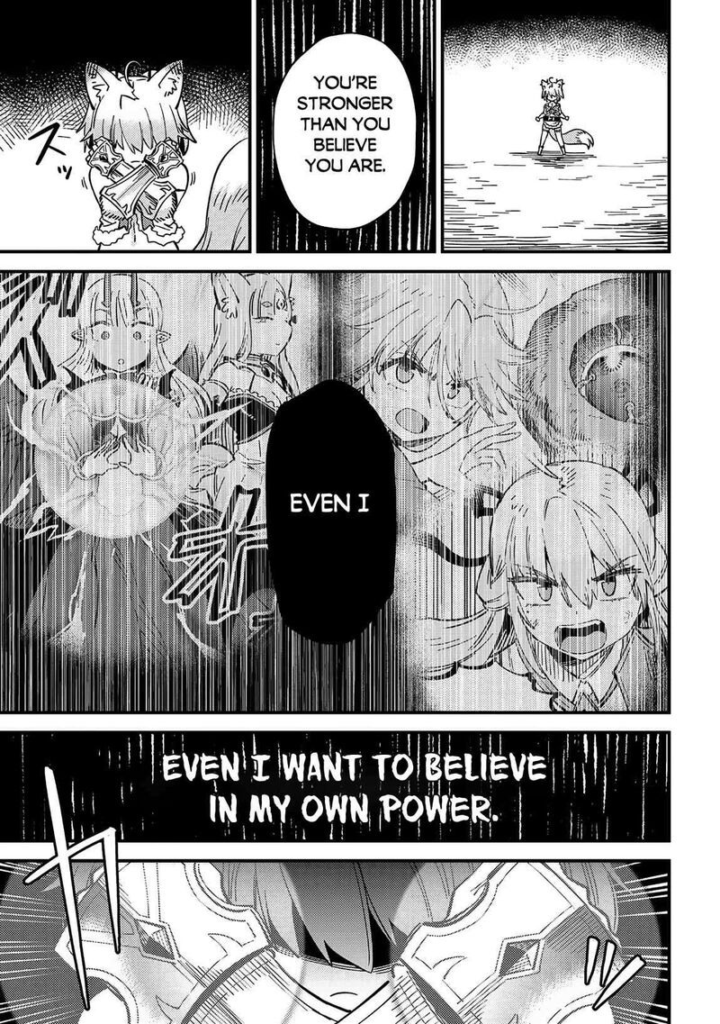 Game Of Familia Kazoku Senki 63b 23