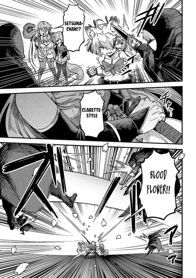 Game Of Familia Kazoku Senki 63b 5