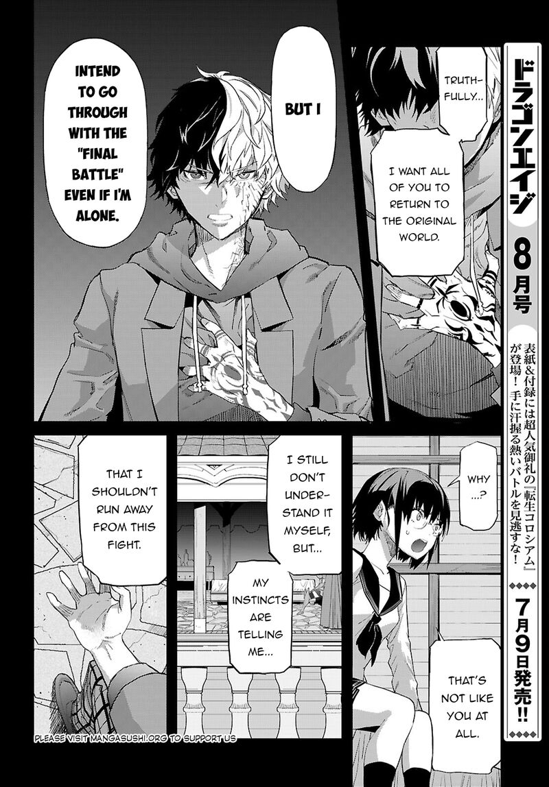 Game Of Familia Kazoku Senki 64 11