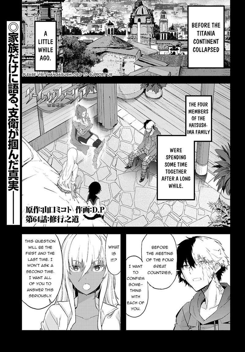 Game Of Familia Kazoku Senki 64 2