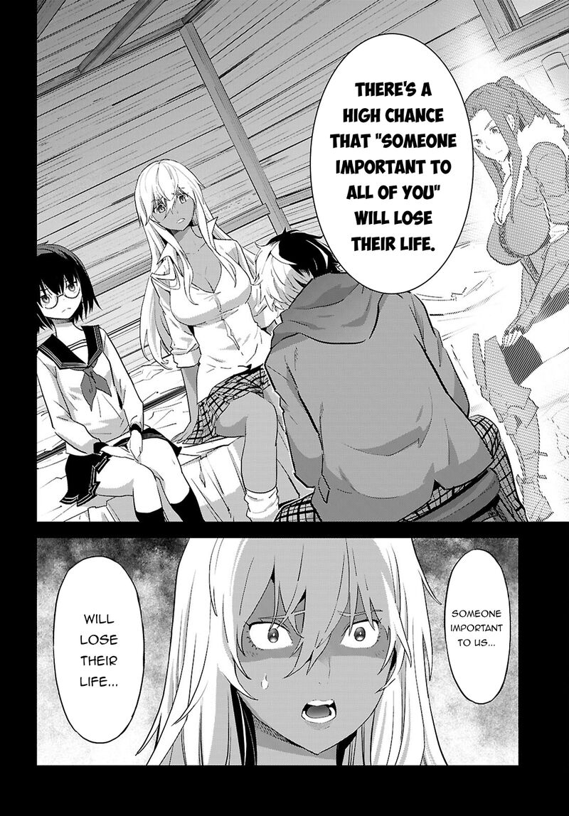 Game Of Familia Kazoku Senki 64 5
