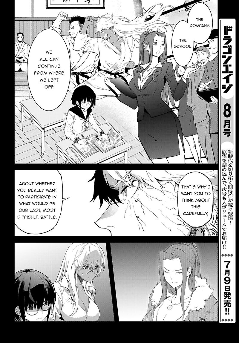 Game Of Familia Kazoku Senki 64 9