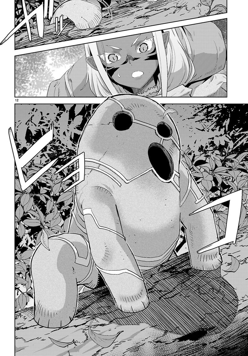 Game Of Familia Kazoku Senki 65 14