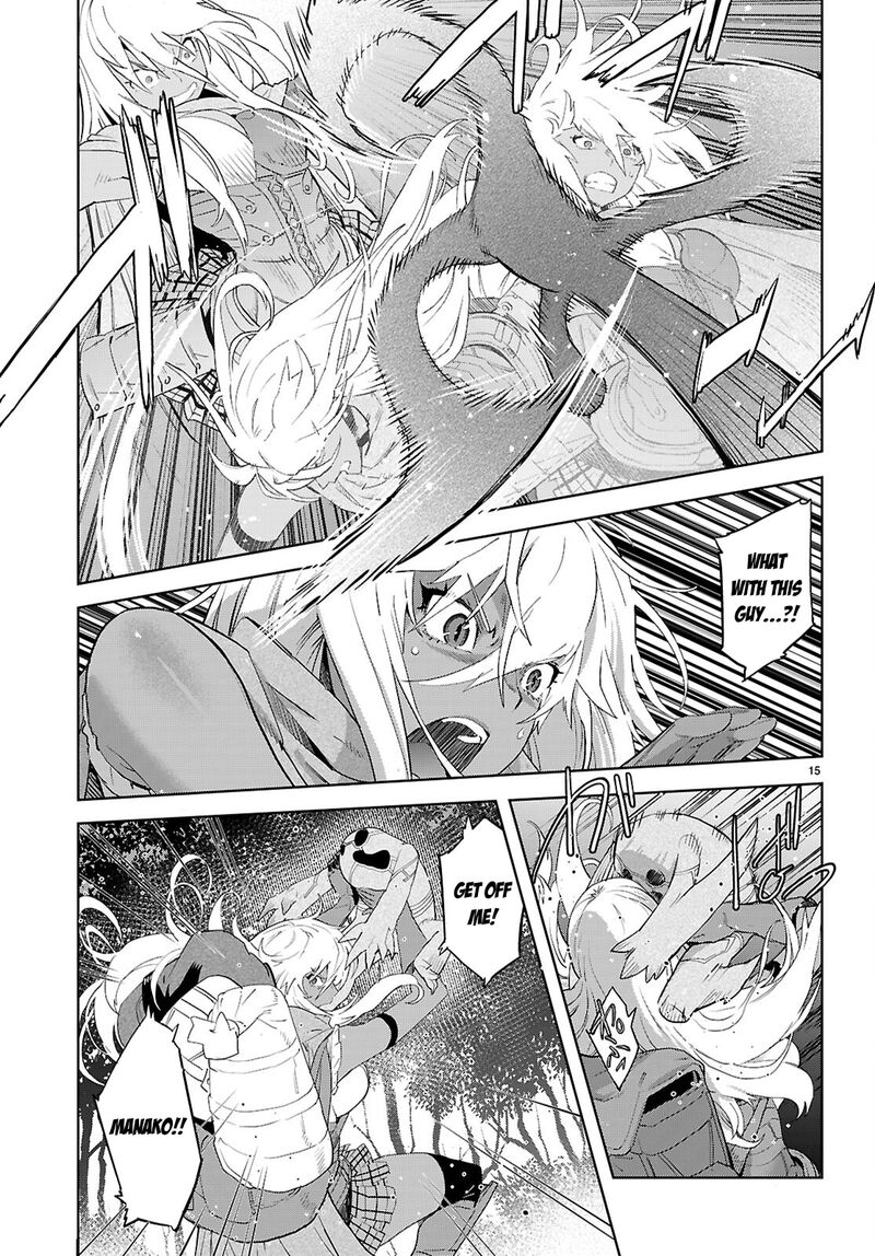 Game Of Familia Kazoku Senki 65 17