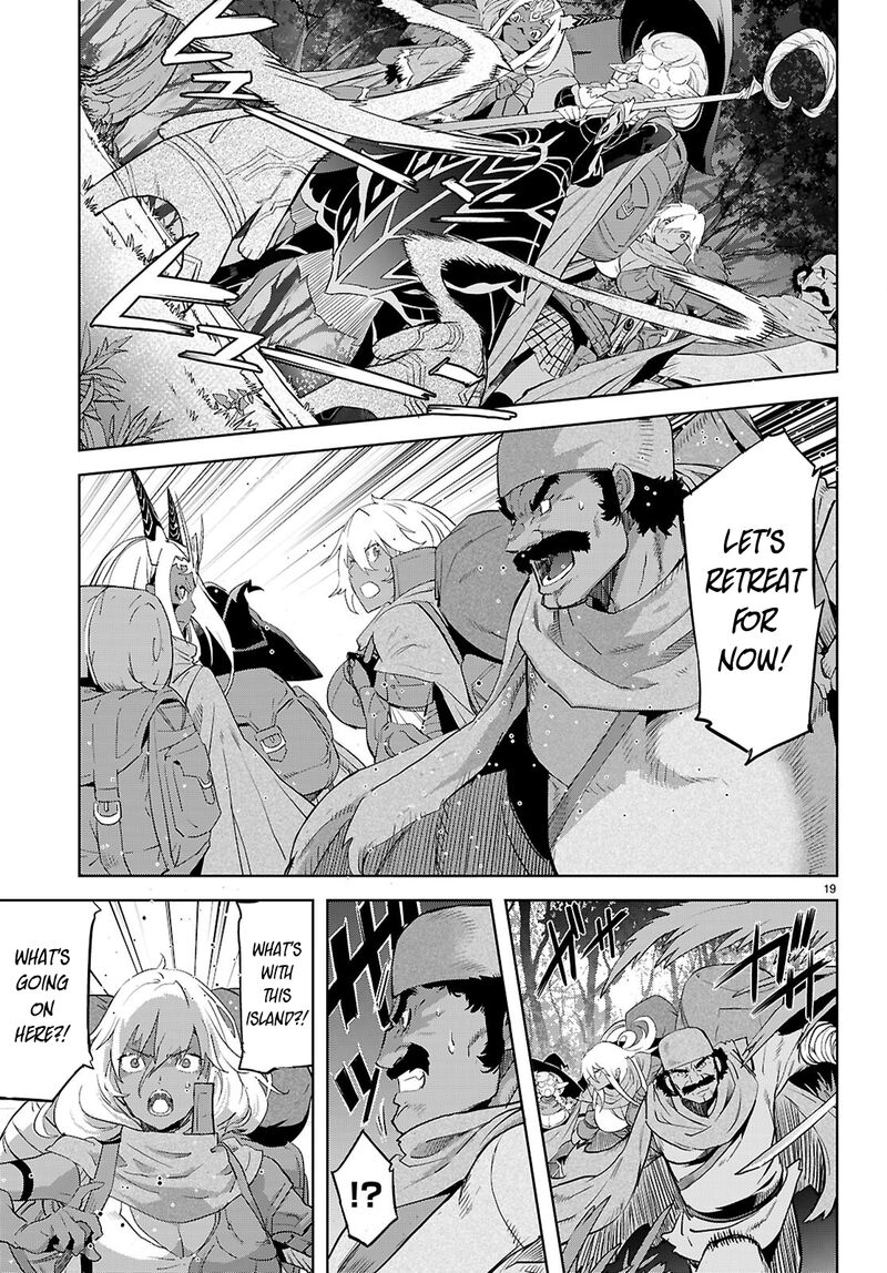 Game Of Familia Kazoku Senki 65 21