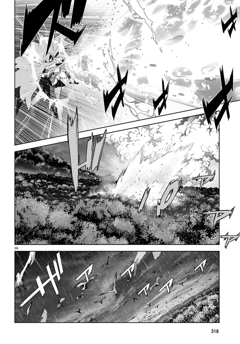 Game Of Familia Kazoku Senki 65 25