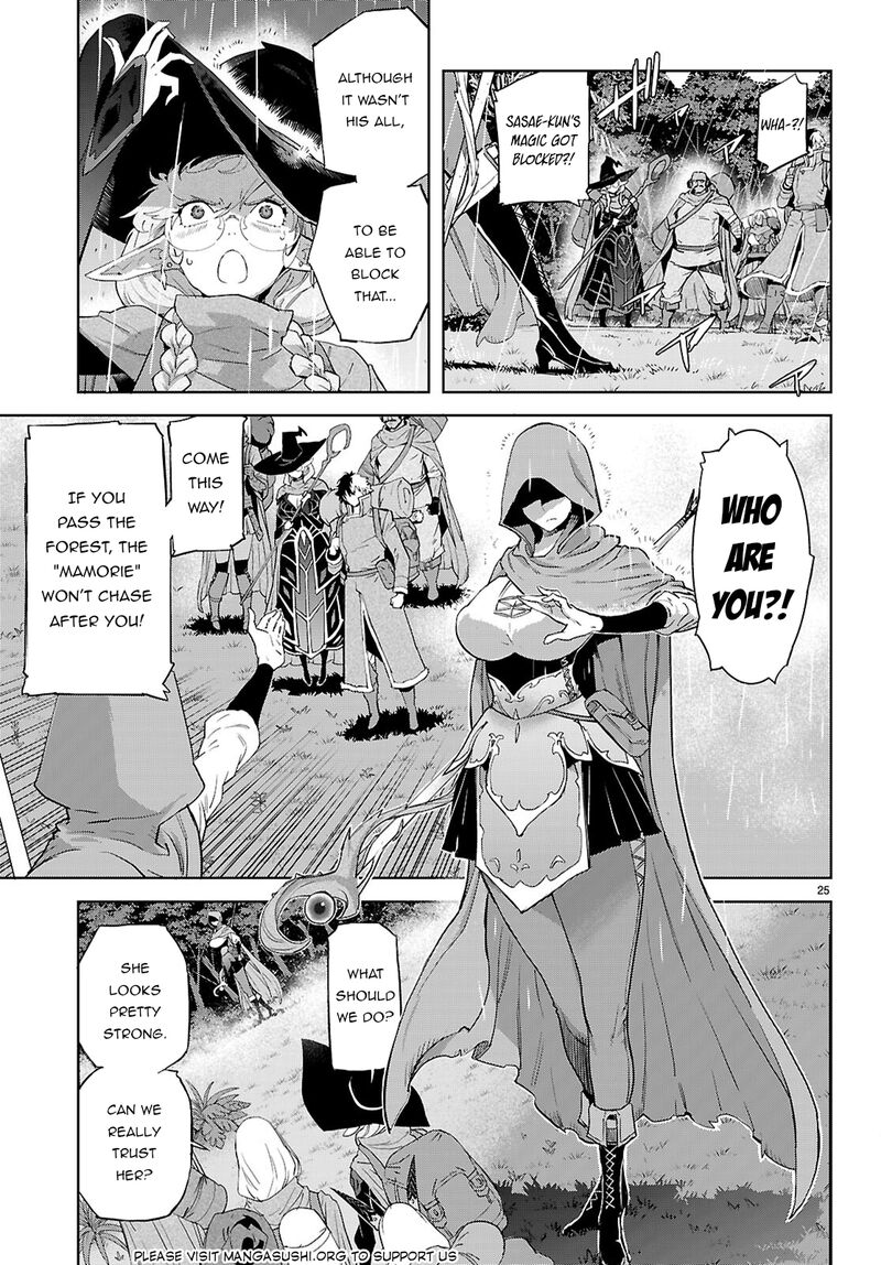 Game Of Familia Kazoku Senki 65 26