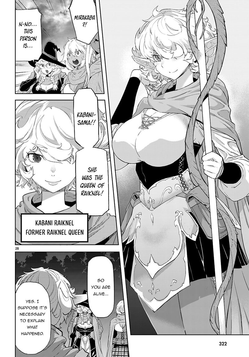 Game Of Familia Kazoku Senki 65 29