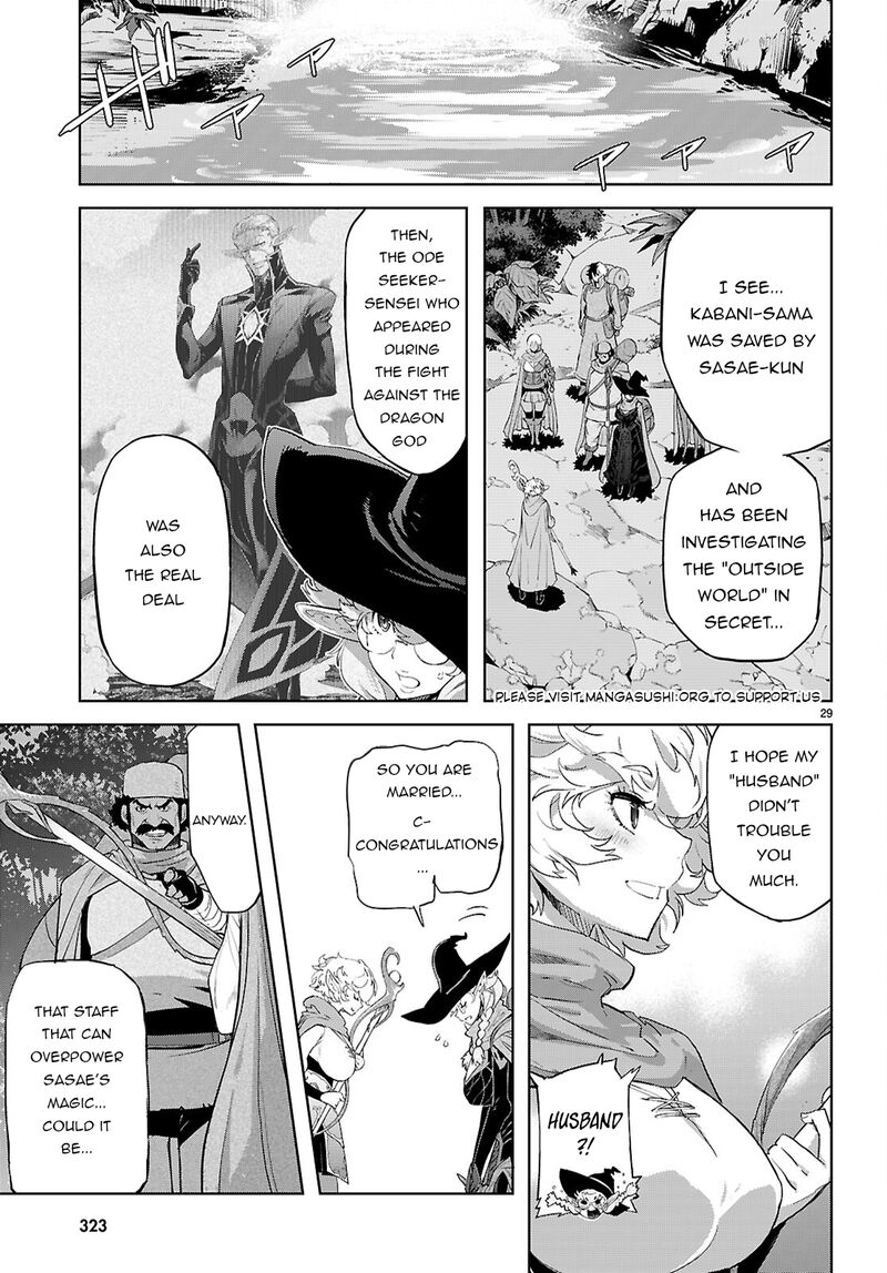 Game Of Familia Kazoku Senki 65 30