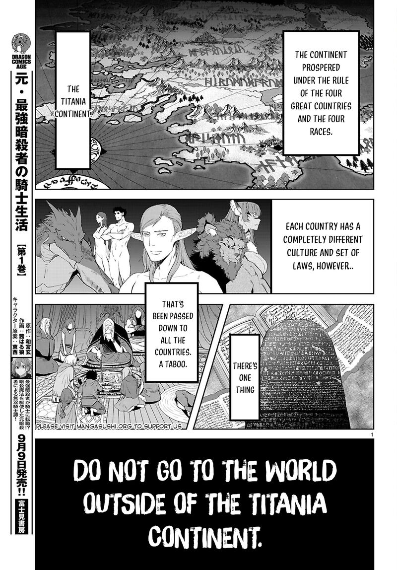 Game Of Familia Kazoku Senki 65 4