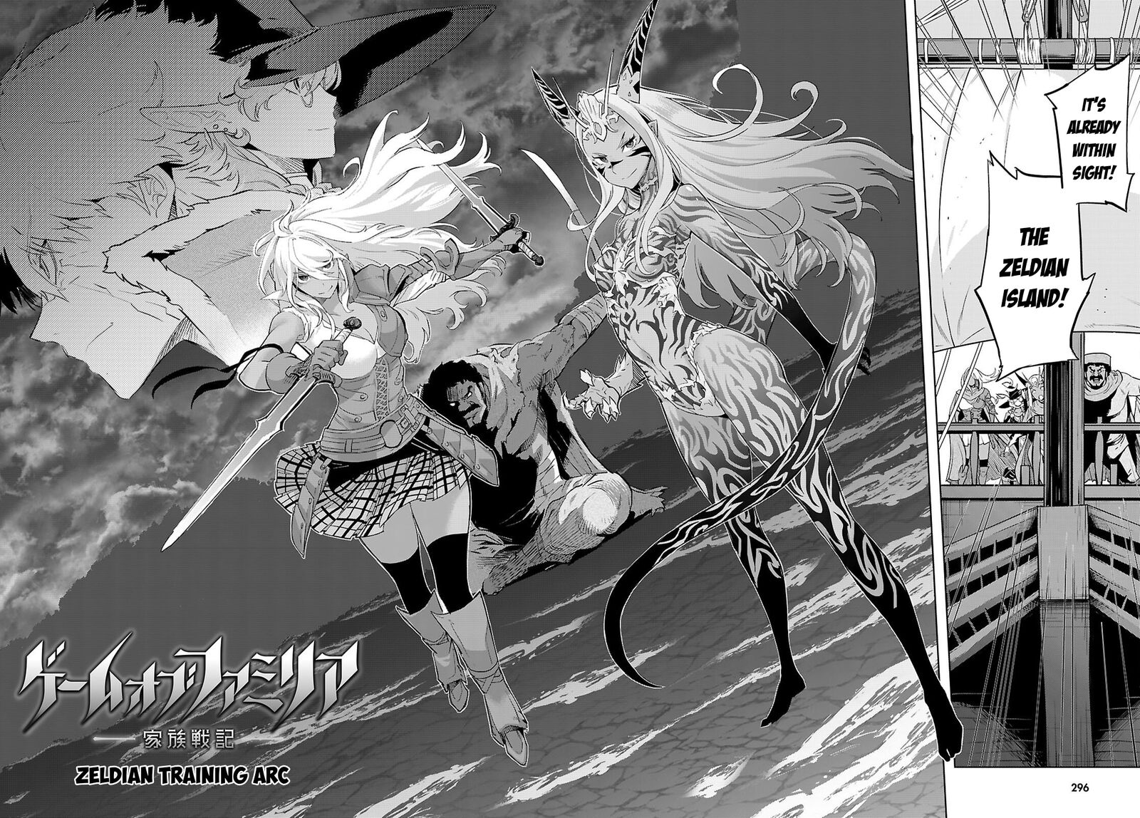Game Of Familia Kazoku Senki 65 5