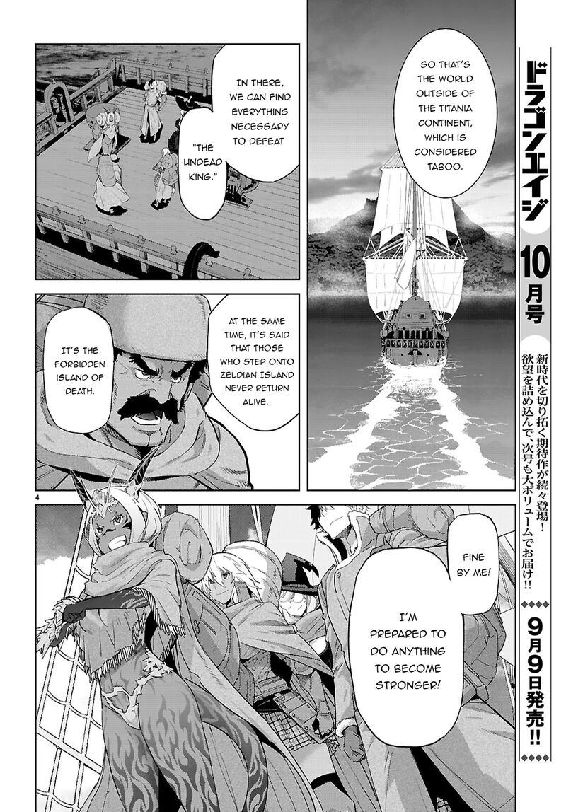 Game Of Familia Kazoku Senki 65 6