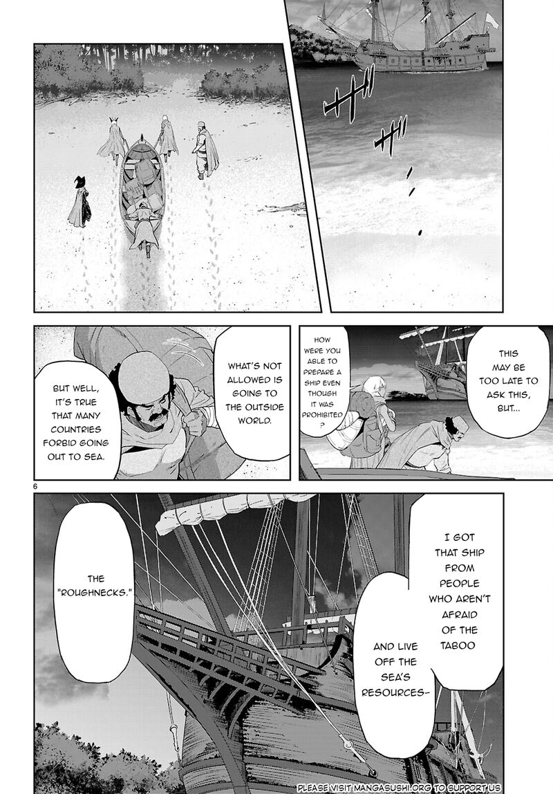 Game Of Familia Kazoku Senki 65 8