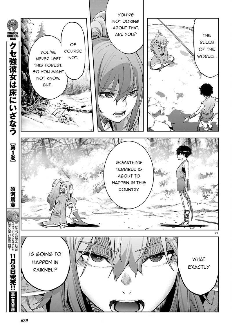 Game Of Familia Kazoku Senki 67 22