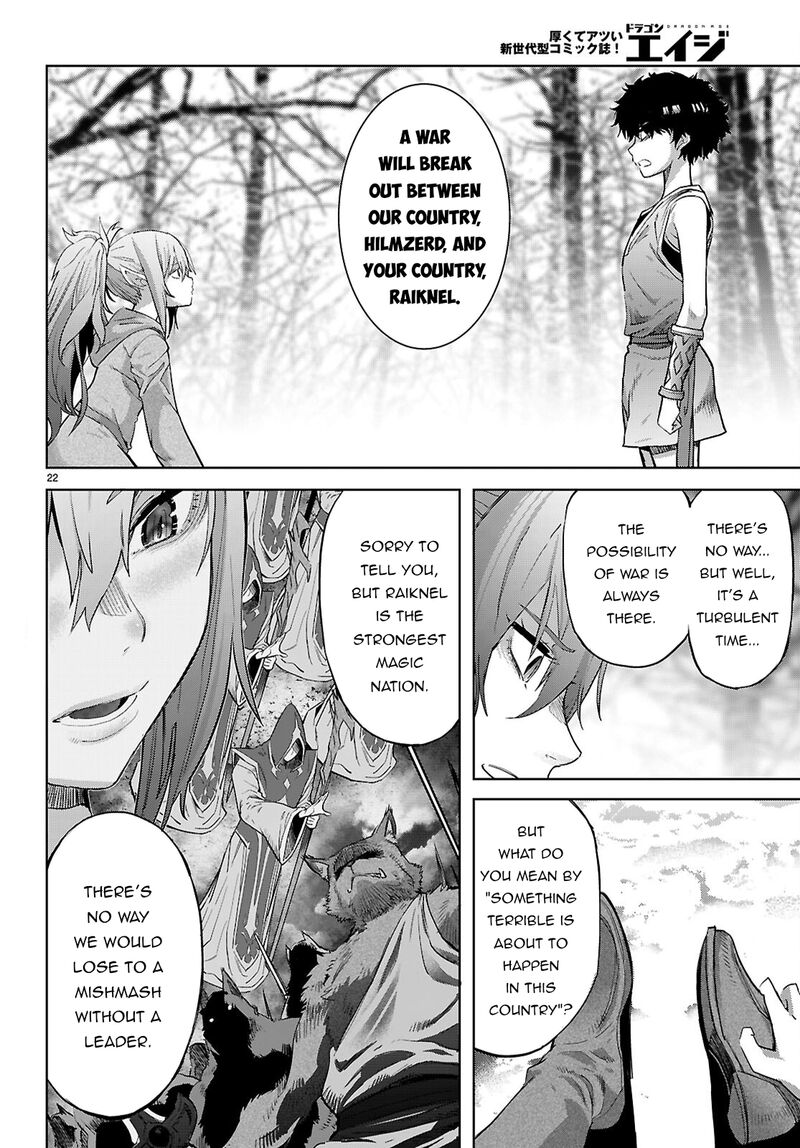 Game Of Familia Kazoku Senki 67 23