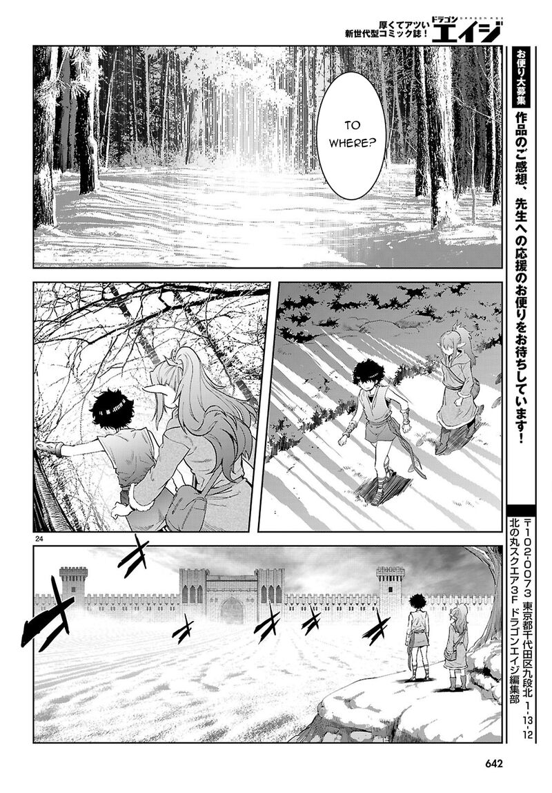 Game Of Familia Kazoku Senki 67 25